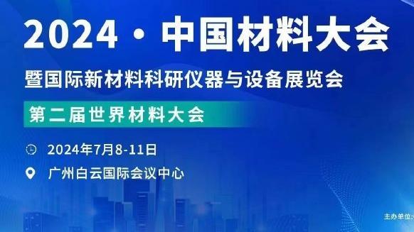 曹芳谈圣诞大战冲突：孟繁西多次使用伤人动作 没有无视杨政